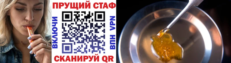 ГАШИШ Гвардейск