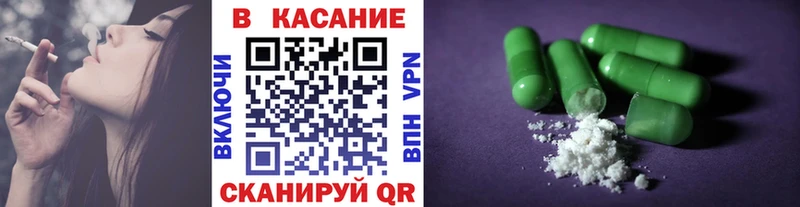 Купить ГАШИШ Кокаин Меф Марихуана Гвардейск