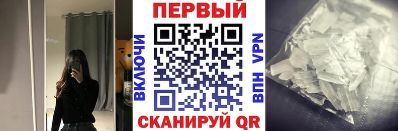 Купить где Гвардейск АМФ VHQ