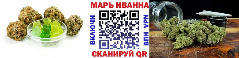 Печенье с ТГК конопля  Купить где  Гвардейск 