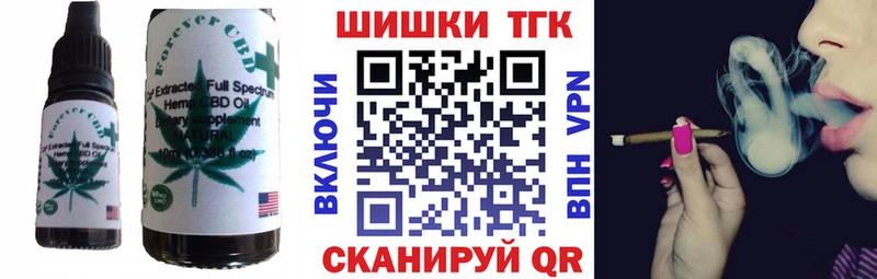 Еда ТГК конопля Гвардейск