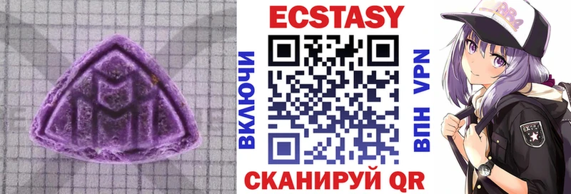 Купить  Гвардейск  ЭКСТАЗИ 300 mg 