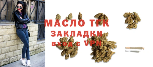 мефедрон мука Арсеньев