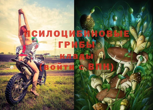 мефедрон мука Арсеньев