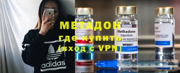 мефедрон мука Арсеньев