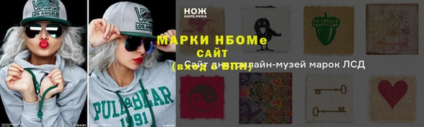 мефедрон мука Арсеньев