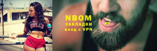 мефедрон мука Арсеньев