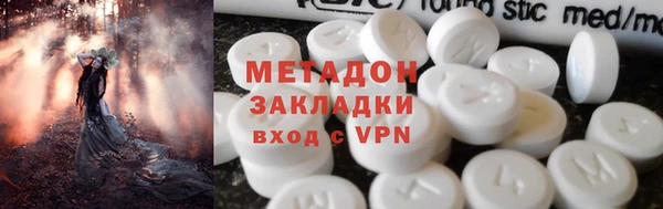 мефедрон мука Арсеньев
