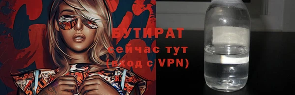 гашишное масло Аркадак