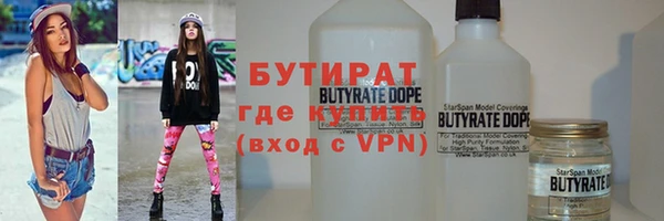 гашишное масло Аркадак