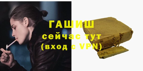 гашишное масло Аркадак