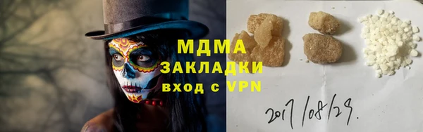 гашишное масло Аркадак