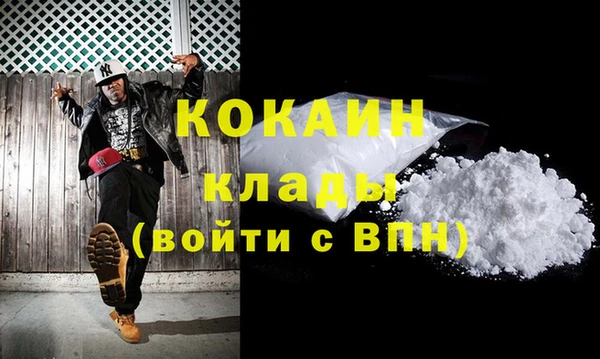 гашишное масло Аркадак