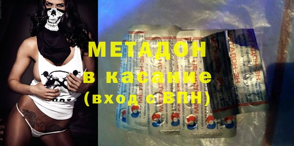 мефедрон мука Арсеньев