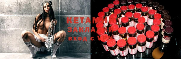 мефедрон мука Арсеньев