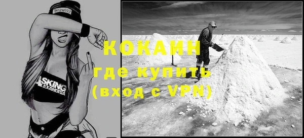 МДПВ Армянск