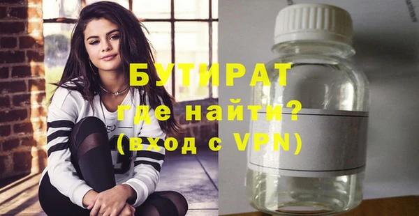 МДПВ Армянск