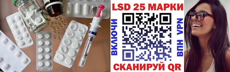 Купить где Гвардейск ЛСД экстази кислота