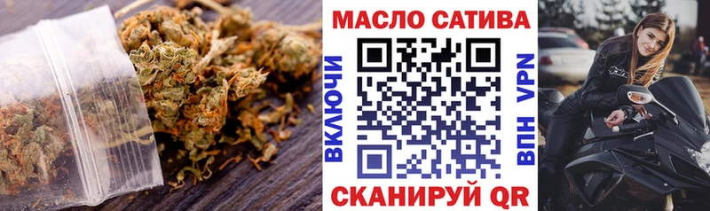 ТГК вейп  Купить где  Гвардейск 